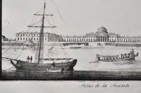 Таврический дворец. Санкт-Петербург, 1824 год.
