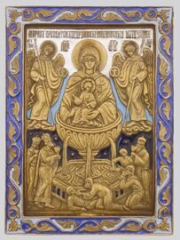Икона Пресвятой Богородицы Живоносный источник. Бронза. Россия. Около 1900 года.