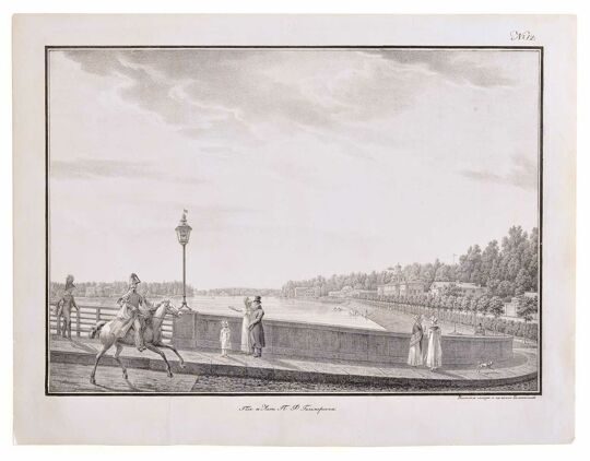 Вид с Каменноостровского моста по течению Малой Невки. Санкт-Петербург. 1821 - 1823 годы.