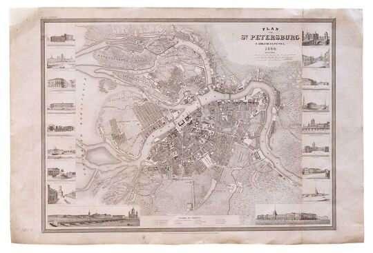План Санкт-Петербурга. Германия. 1844.