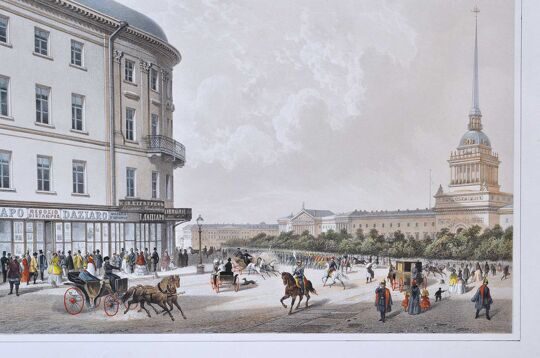 И.И. Шарлемань. Адмиралтейская площадь. Санкт-Петербург. Около 1850 года.