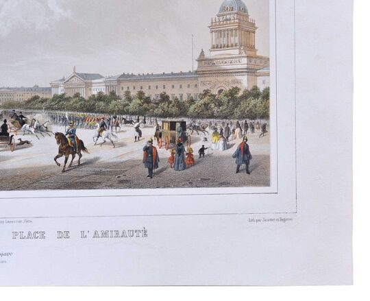 И.И. Шарлемань. Адмиралтейская площадь. Санкт-Петербург. Около 1850 года.