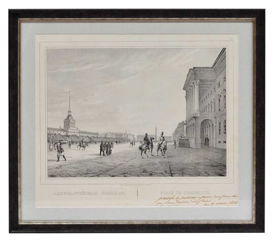 Ф.В. Перро. Адмиралтейская площадь. Санкт-Петербург – Париж, 1841 год.