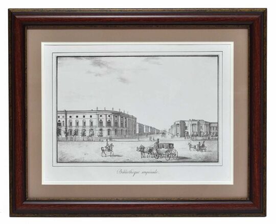 Императорская Публичная библиотека. Литография. Санкт-Петербург. 1824 год.