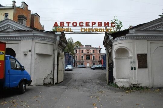 П. Я. Штелин. Усадьба графа Строганова. Гравюра. Санкт-Петербург 1768 год.