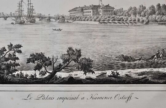 Императорский дворец на Каменном острове. Санкт-Петербург, 1824 год.