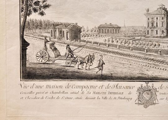 П. Я. Штелин. Усадьба графа Строганова. Гравюра. Санкт-Петербург 1768 год.