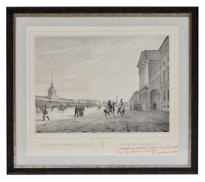 Ф.В. Перро. Адмиралтейская площадь. Санкт-Петербург – Париж, 1841 год.