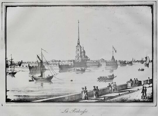 А. Плюшар. Петропавловская крепость. Санкт-Петербург. 1827 год.