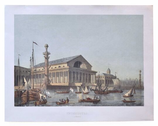 Санкт-Петербургская биржа. Литография. Берлин. Около 1840 года.